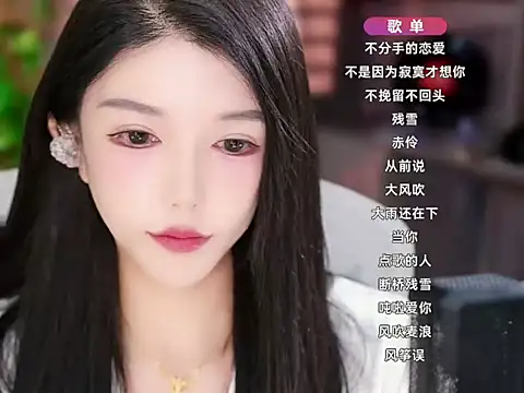 vv-77's cam snapshot