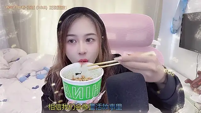 TTtia_'s cam snapshot