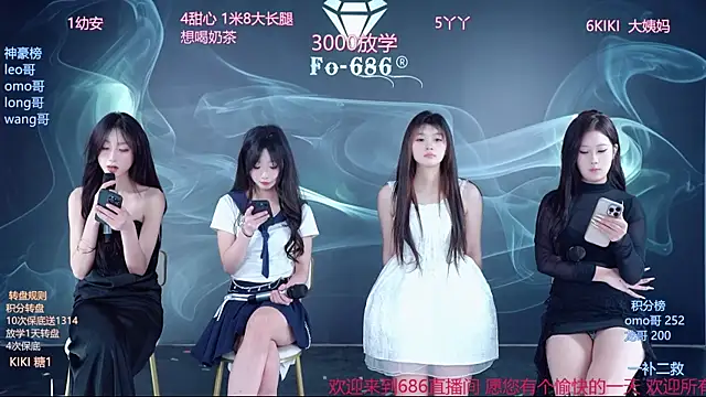 FO-686's cam snapshot