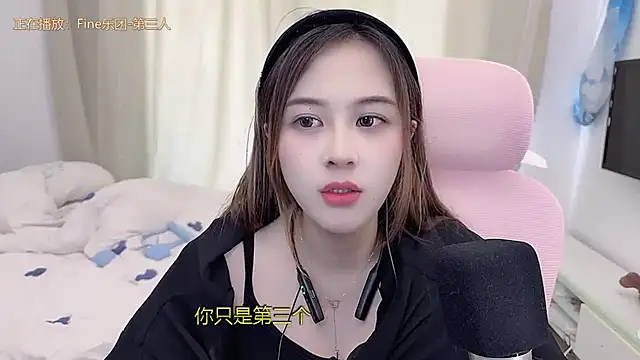 TTtia_'s cam snapshot