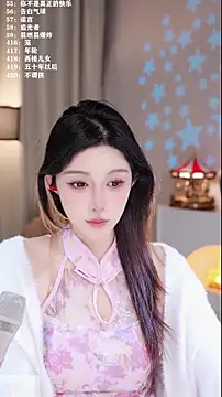 UUsweet's cam snapshot