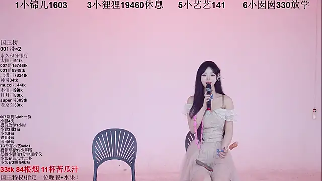 1X-one's cam snapshot