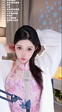 UUsweet's cam snapshot