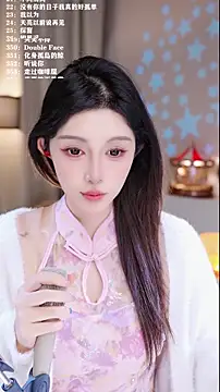 UUsweet's cam snapshot