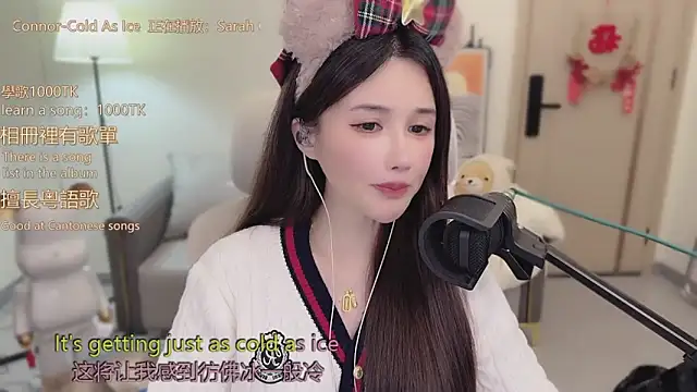 babykitty-'s cam snapshot