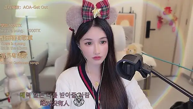 babykitty-'s cam snapshot