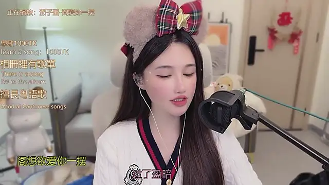 babykitty-'s cam snapshot