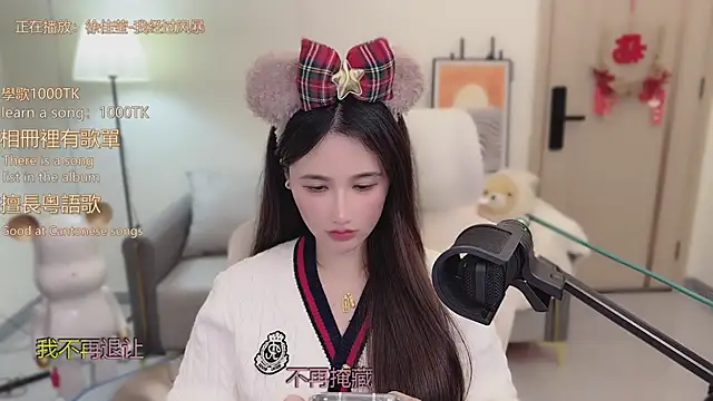 babykitty-'s cam snapshot