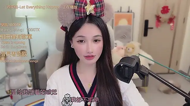 babykitty-'s cam snapshot