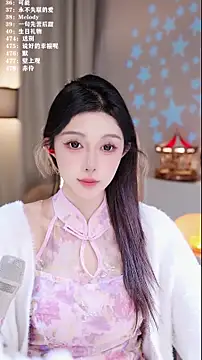 UUsweet's cam snapshot