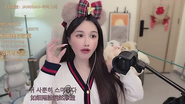 babykitty- live sex cam