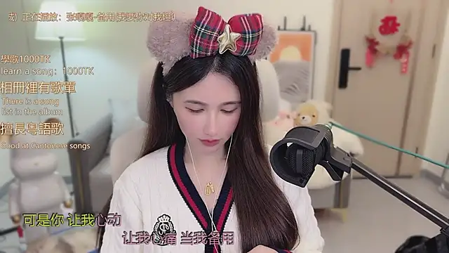 babykitty-'s cam snapshot