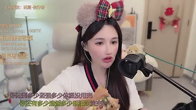 babykitty-'s cam snapshot