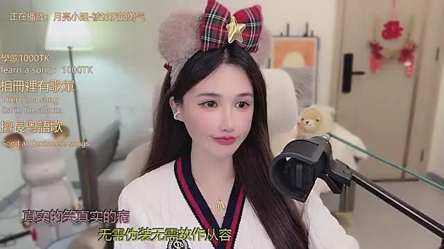 babykitty-'s cam snapshot