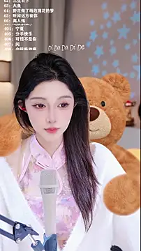 UUsweet's cam snapshot