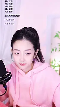 Singer-muzi's cam snapshot