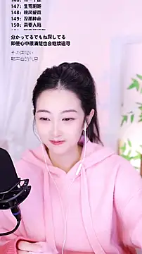 Singer-muzi's cam snapshot