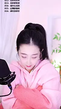 Singer-muzi's cam snapshot