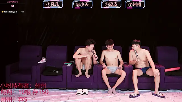 OUBA-002 live sex cam