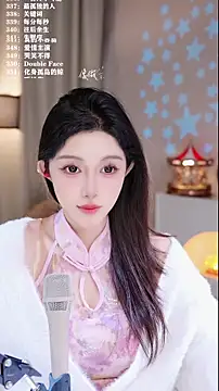 UUsweet's cam snapshot