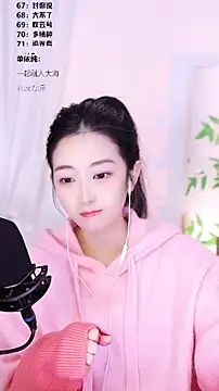 Singer-muzi's cam snapshot