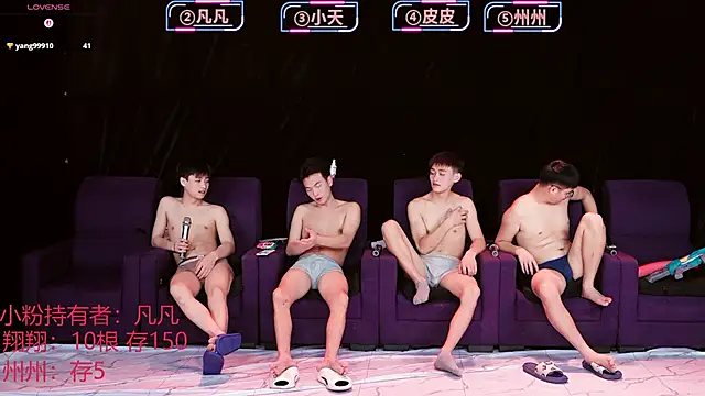 OUBA-002 live sex cam