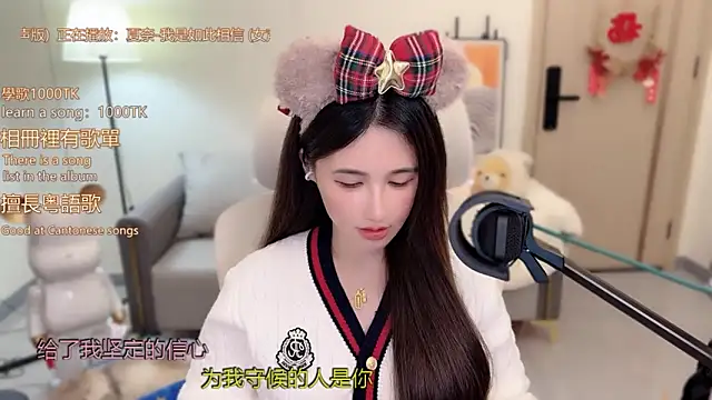 babykitty-'s cam snapshot