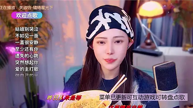 cherry-fa's cam snapshot