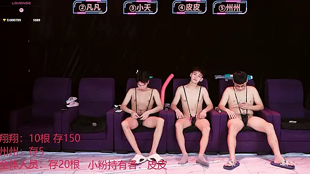 OUBA-002 live sex cam