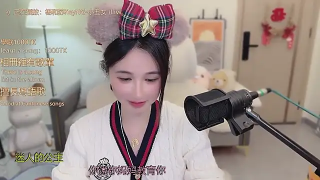 babykitty- live sex cam