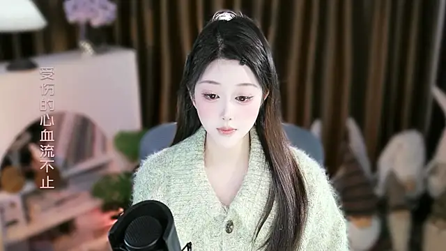 Umi-UmiUmi's cam snapshot