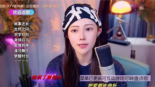 cherry-fa's cam snapshot