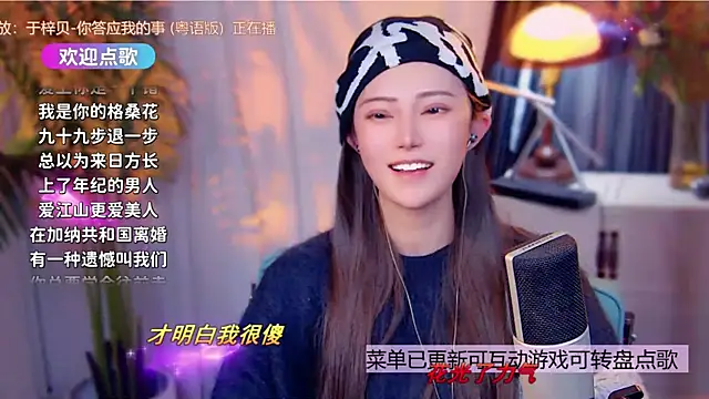 cherry-fa's cam snapshot