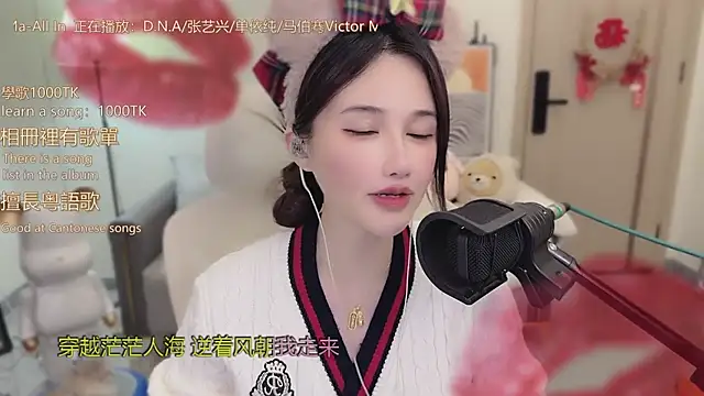 babykitty-'s cam snapshot