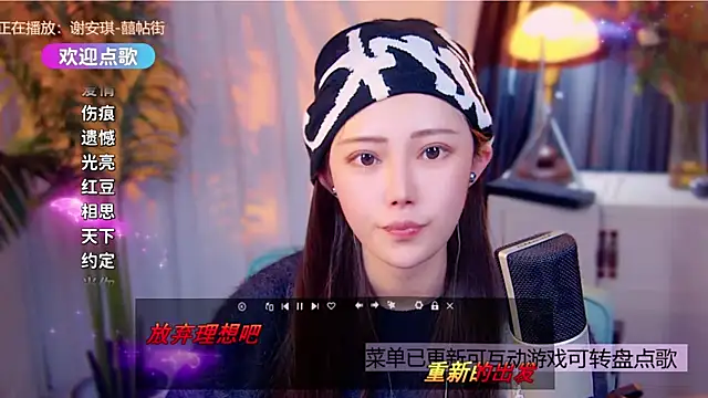 cherry-fa's cam snapshot