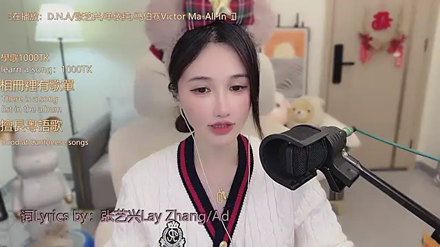 babykitty-'s cam snapshot