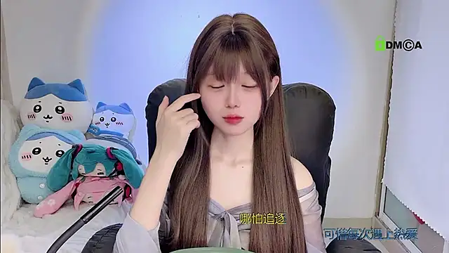 gummy-candy's cam snapshot