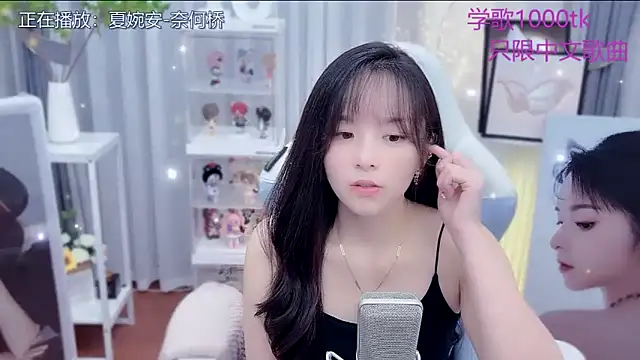 Potato-Qianqian's cam snapshot