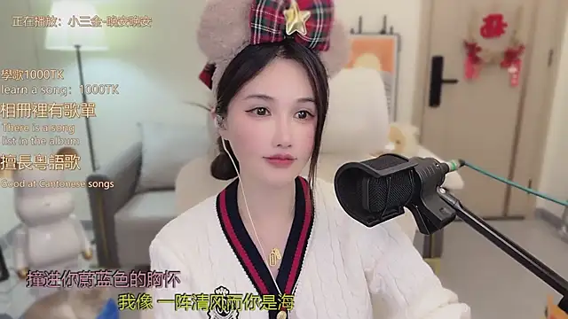 babykitty- live sex cam