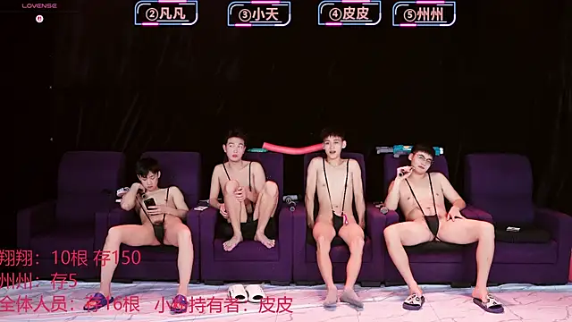 OUBA-002 live sex cam