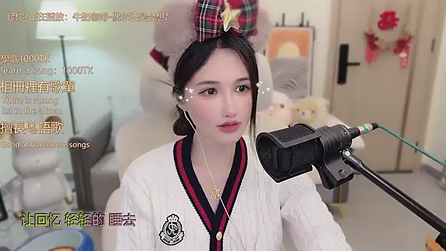 babykitty-'s cam snapshot