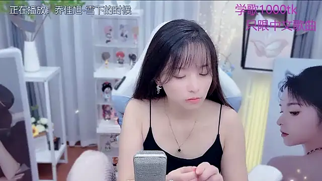 Potato-Qianqian's cam snapshot