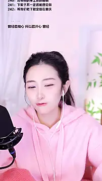 Singer-muzi's cam snapshot