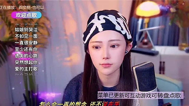 cherry-fa's cam snapshot