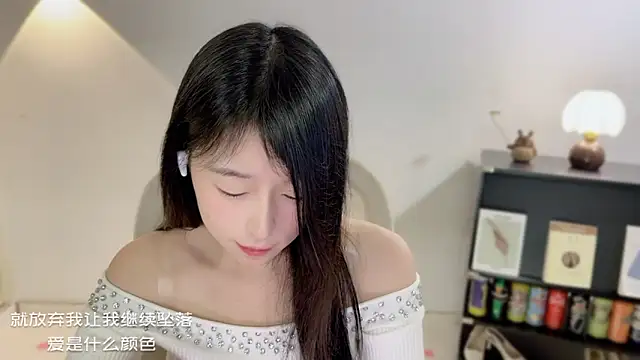 Onechestnut's cam snapshot