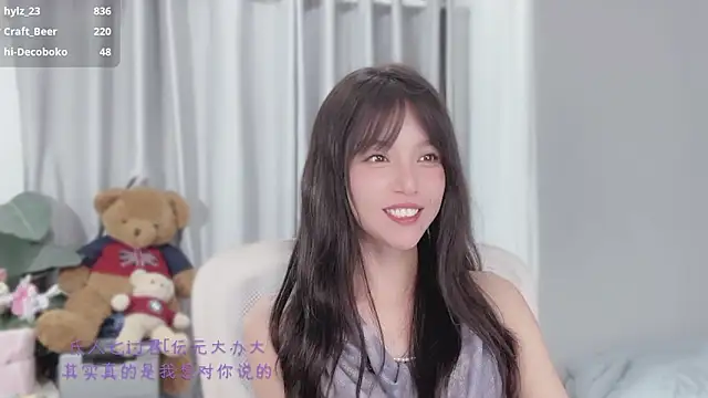 hi-AnAn's cam snapshot