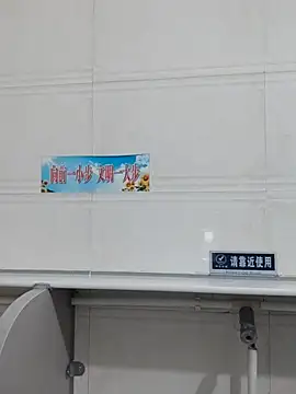 tian7788 live sex cam