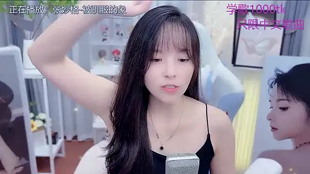 Potato-Qianqian live sex cam