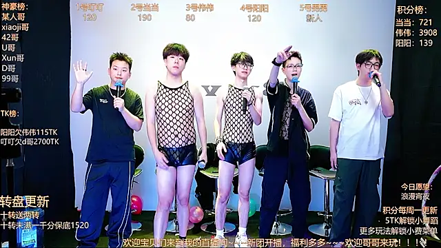 GAYbrave001's cam snapshot