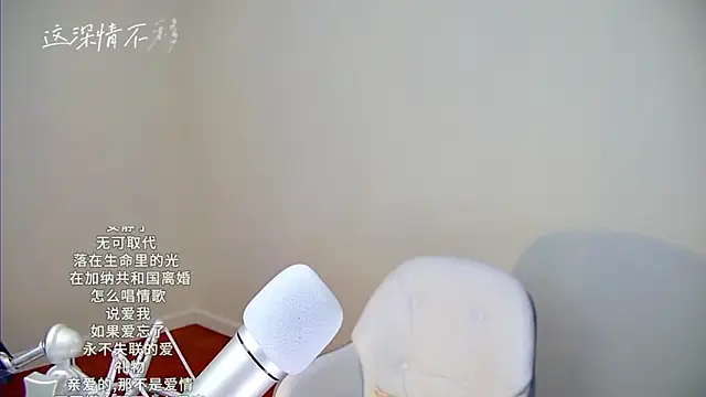 Shmily_CC's cam snapshot